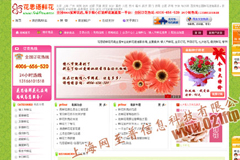 ��˼�Z�r���W(w��ng)