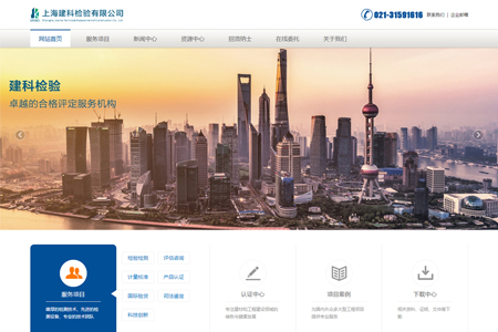 �Ϻ����ƙz�(y��n)���޹�˾