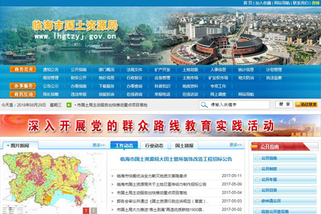 �R���Ї�(gu��)���YԴ��